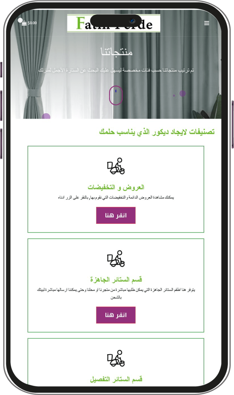 phone fatih perde mooneero website design